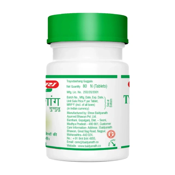 BAIDYANATH Trayodashanga Guggulu - Baidyanath - 80Tablet