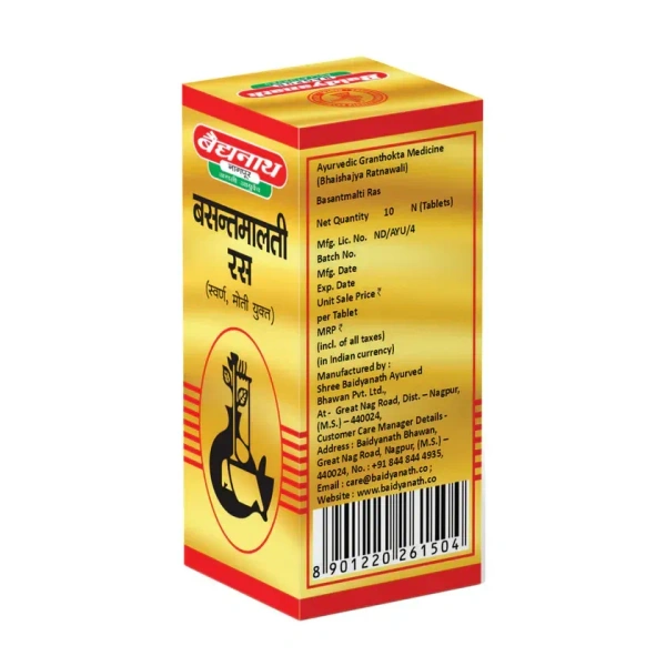 BAIDYANATH  Basantamalti Ras(Gold) - Baidyanath - 25Tablet