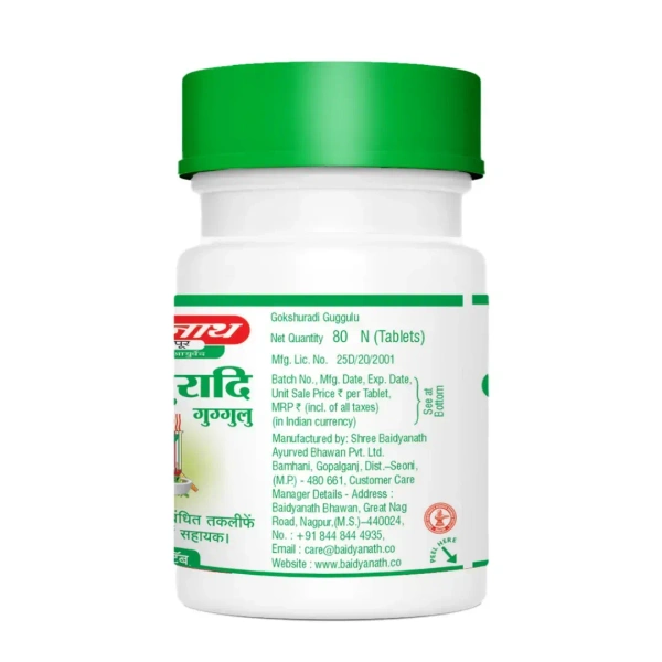 BAIDYANATH  Gokshuradi Guggulu - Baidyanath - 80Tablet