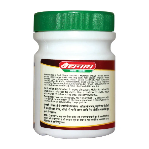 BAIDYANATH  Triphala Ghruta 100Gm-Baidyanath - 100Gm