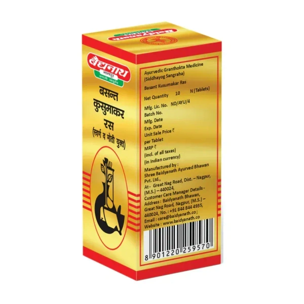 BAIDYANATH  Basant Kusmakar Ras(Gold) - Baidyanath - 30Tablet