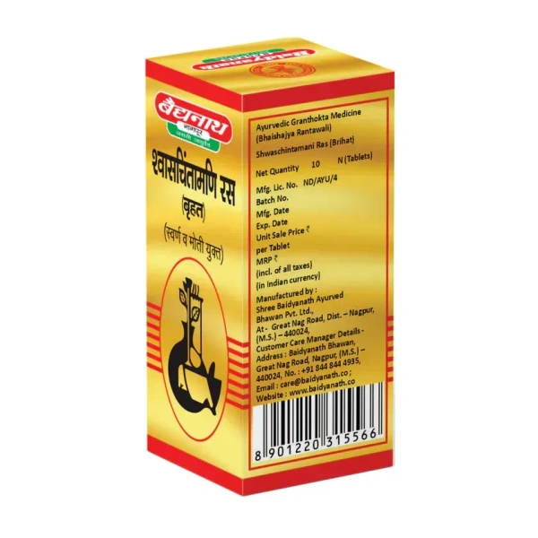 BAIDYANATH Shwas Chintamani Ras (Gold) - Baidyanath - 10Tablet