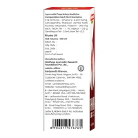 BAIDYANATH  Rhuma Oil - Baidyanath - 50Ml