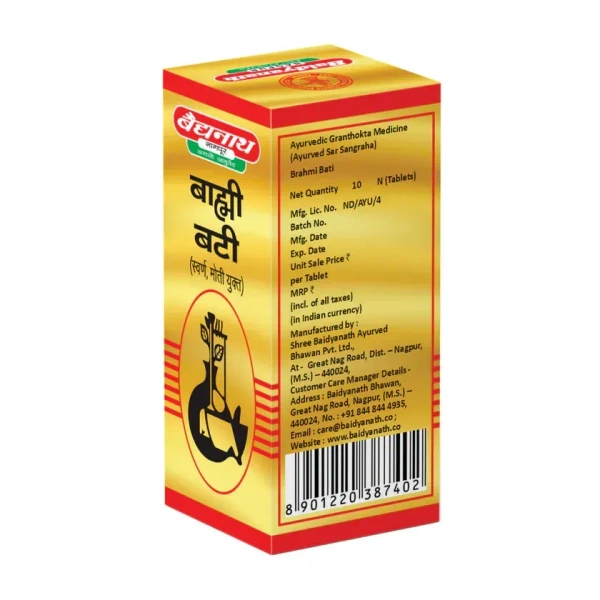 BAIDYANATH  Brahmi Bati(Gold) - Baidyanath - 10Tablet