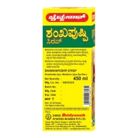 BAIDYANATH Shankhapushpi Syrup - Baidyanath - 200Ml