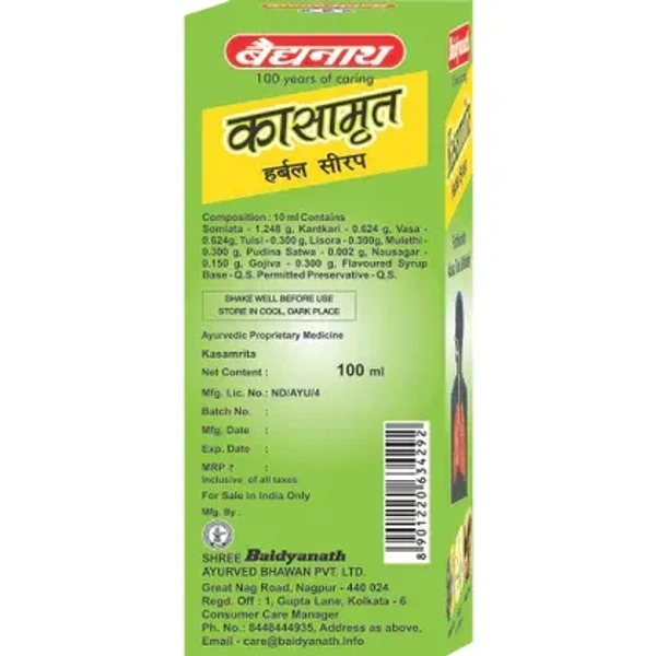 BAIDYANATH  Kasamrita Cough Syrup - Baidyanath - 100Ml