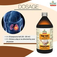 SANDU BROTHERS Gokshur Kadha - Sandu  - 200Ml