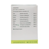 AVN AYURVEDA FORMULA Vasaguluchyadi Kashayam Tablet - Avn Ayurveda - 100Tablet