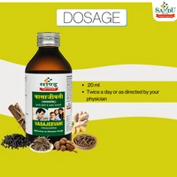 SANDU BROTHERS Vasajeevani Syrup - Sandu  - 200Ml