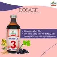 SANDU BROTHERS Balant Kadha No 3  - Sandu  - 200Ml