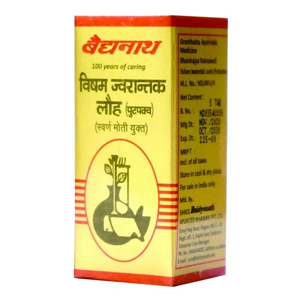 BAIDYANATH  Visham Jwarantak Lauha ( Gold) - Baidyanath - 10Tablet