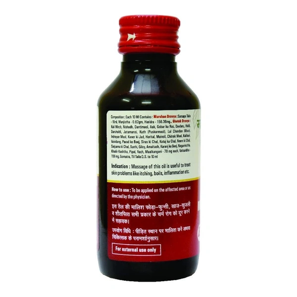 BAIDYANATH Maha Marichyadi Taila - Baidyanath - 100Ml