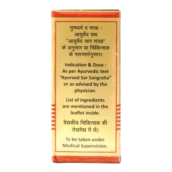 BAIDYANATH Kasturibhairava Ras(Gold) 10Tab-Baidyanath - 10Tablet