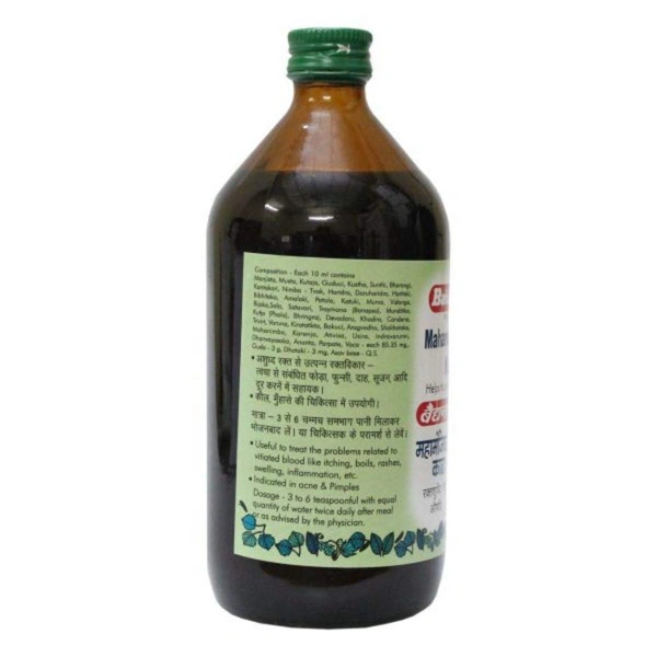 BAIDYANATH  Maha Manjishthadi Kadha - Baidyanath - 450Ml