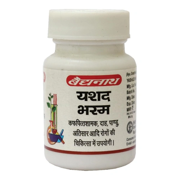 BAIDYANATH Yashad Bhasma - Baidyanath - 10gm