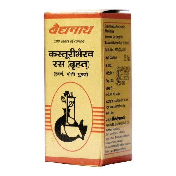 BAIDYANATH Kasturibhairava Ras(Gold) 10Tab-Baidyanath - 10Tablet