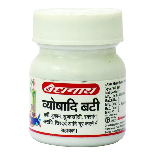 BAIDYANATH  Vyoshadi Bati - Baidyanath - 40Tablet