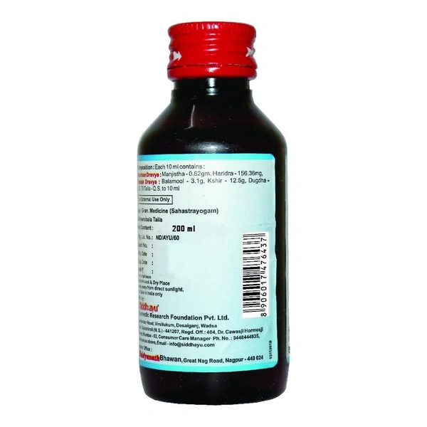 BAIDYANATH  Ksheerabala Taila - Baidyanath - 100Ml