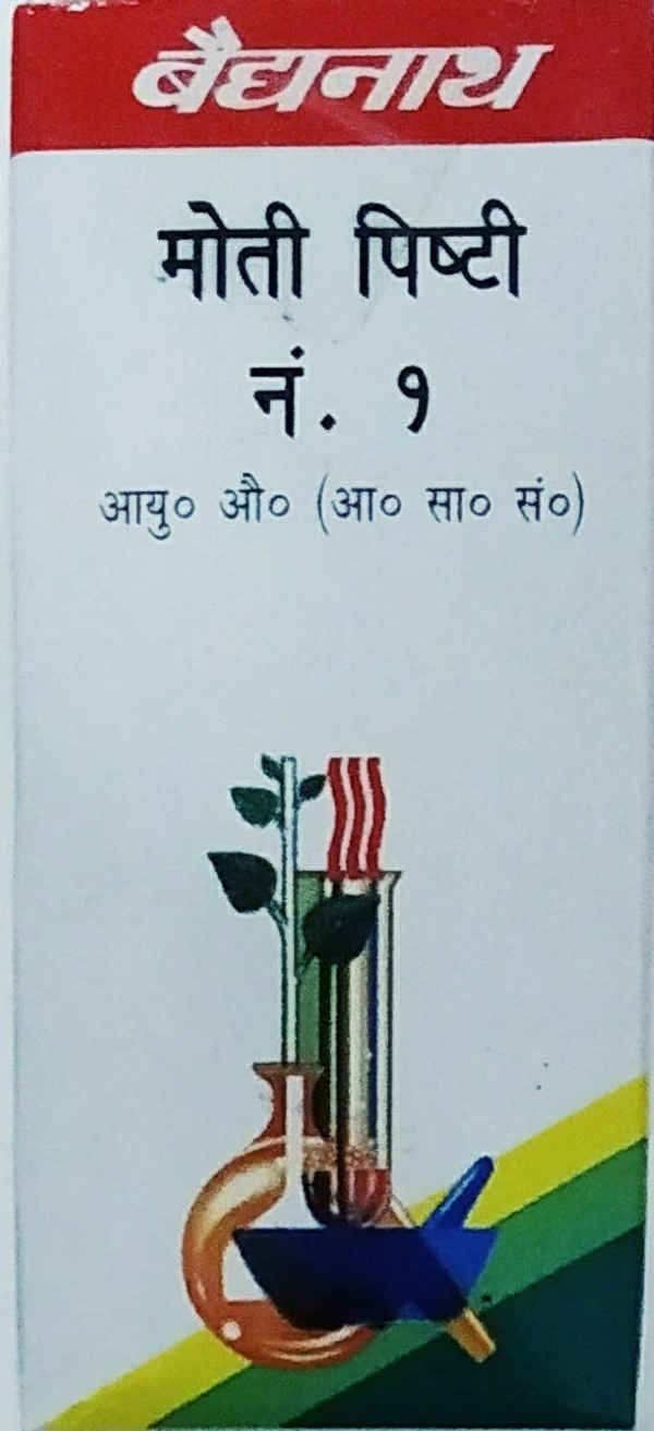 BAIDYANATH Moti Pishti Sar.No1 1Gm-Baidyanath - 1Gm