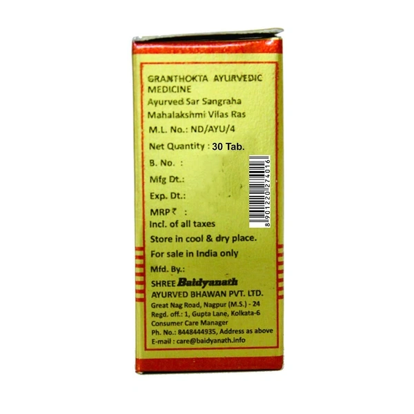 BAIDYANATH  Mahalakshmi Vilas Ras (Gold) - Baidyanath - 10Tablet