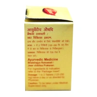 DABUR INDIA LIMITED Vasant Malti Ras ( Gold ) - Dabur  - 10Tablet