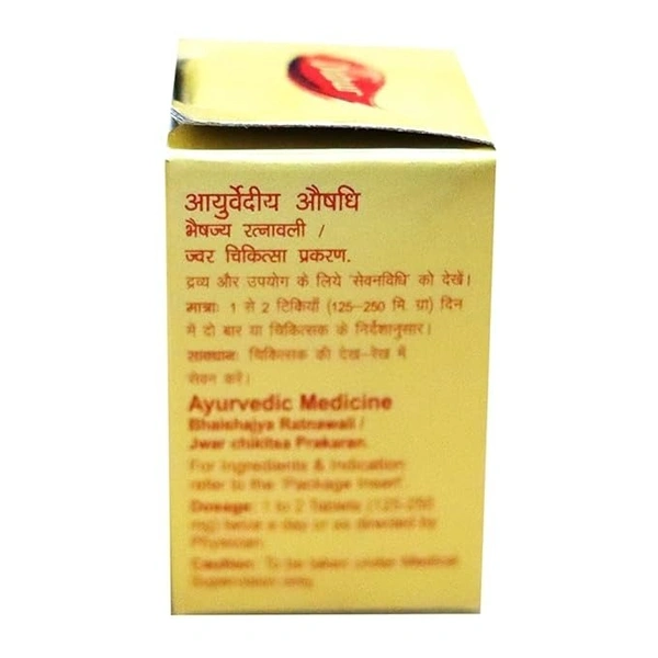 DABUR INDIA LIMITED Vasant Malti Ras ( Gold ) - Dabur  - 10Tablet