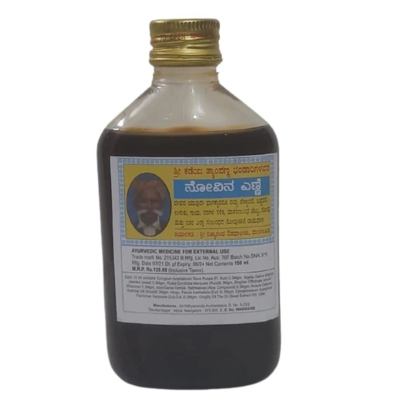 KTB K.T.B Pain Oil - Ktb - 150ML