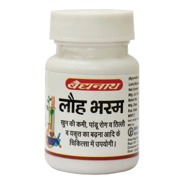 BAIDYANATH  Loha Bhasma - Baidyanath - 10Gm