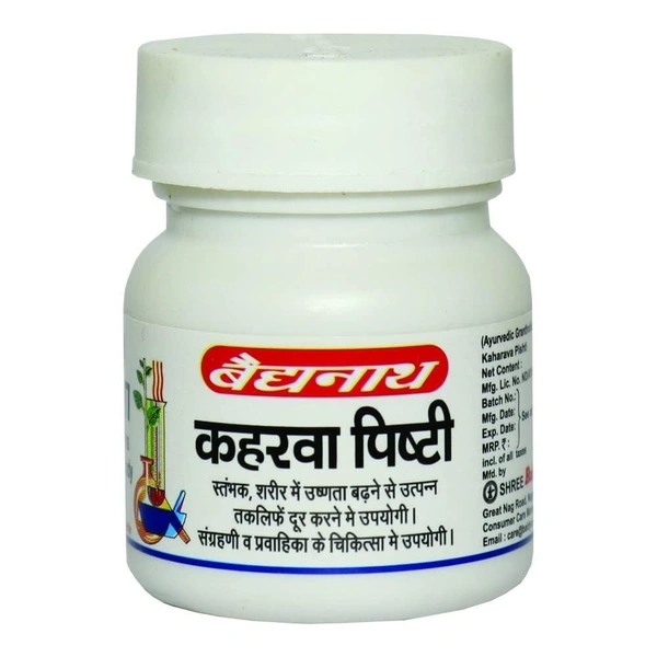 BAIDYANATH  Kaharava Pishti - Baidyanath - 2.5gm