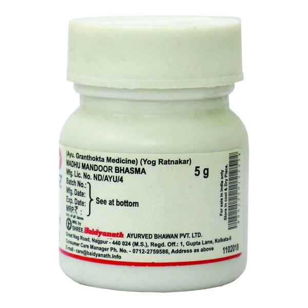 BAIDYANATH  Madhu mandoor Bhasma - Baidyanath - 5Gm