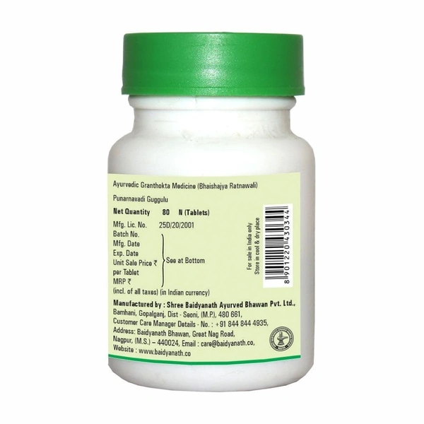 BAIDYANATH  Punarnavadi Guggulu - Baidyanath - 80Tablet