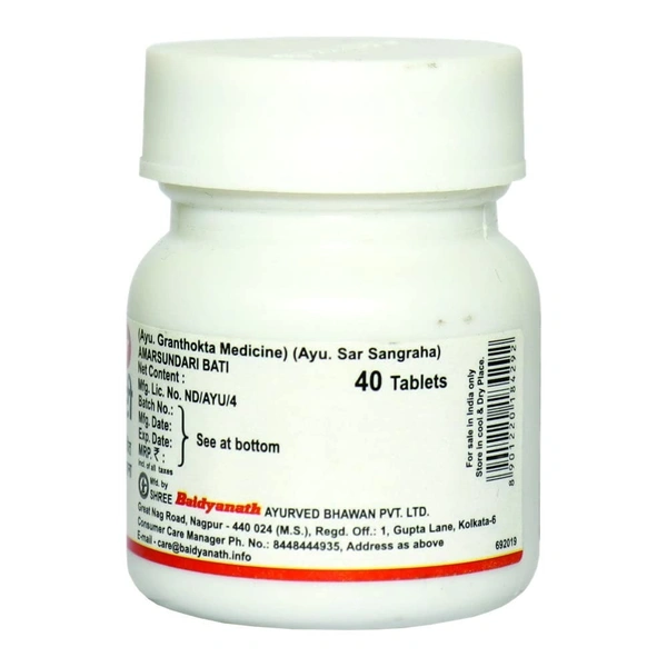 BAIDYANATH  Amarsundari Bati - Baidyanath - 40Tablet