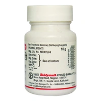 BAIDYANATH Prawal Pishti 10Gm-Baidyanath - 10Gm