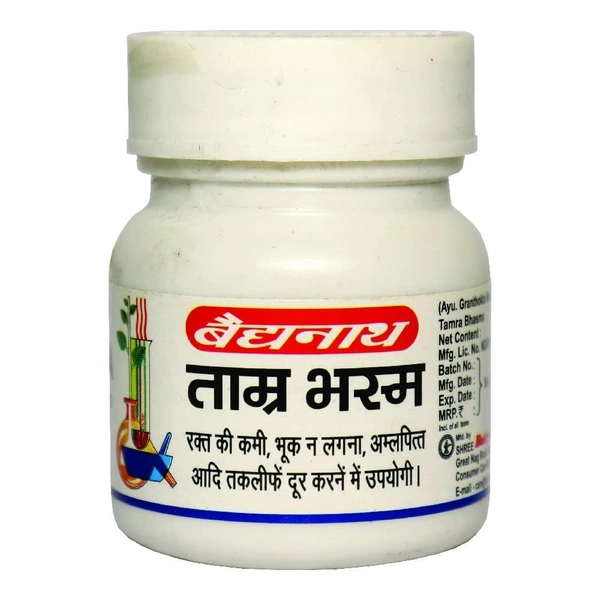 BAIDYANATH  Tamra Bhasma - Baidyanath - 2.5gm