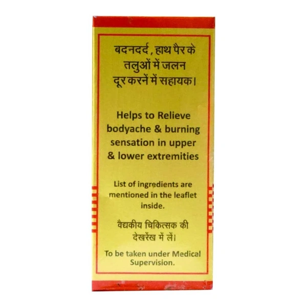 BAIDYANATH  Visham Jwarantak Lauha ( Gold) - Baidyanath - 10Tablet