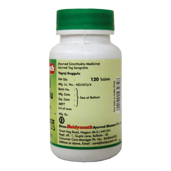 BAIDYANATH  Yograj Guggulu - Baidyanath - 120Tablet