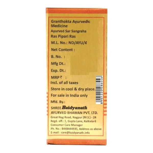 BAIDYANATH  Ras Pipari Ras - Baidyanath - 10Tablet