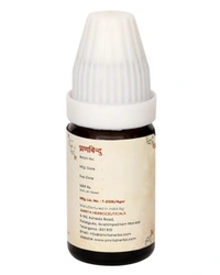 AMRITA HERBOCEUTICAL Prana Bindu - Amrita Herbo - 10Ml