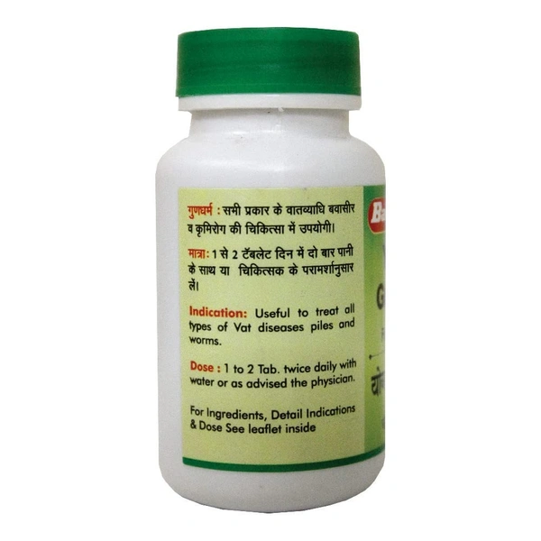 BAIDYANATH  Yograj Guggulu - Baidyanath - 120Tablet