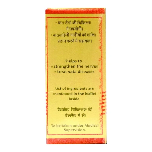 BAIDYANATH Vatakulantak Ras (Gold) - Baidyanath - 10Tablet