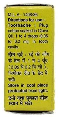 DABUR INDIA LIMITED Lavang Ka Tail(Clove) - Dabur  - 2Ml