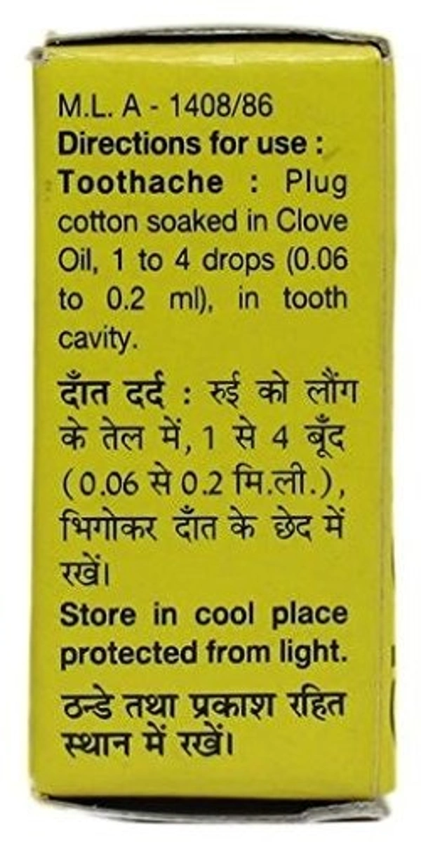 DABUR INDIA LIMITED Lavang Ka Tail(Clove) - Dabur  - 2Ml