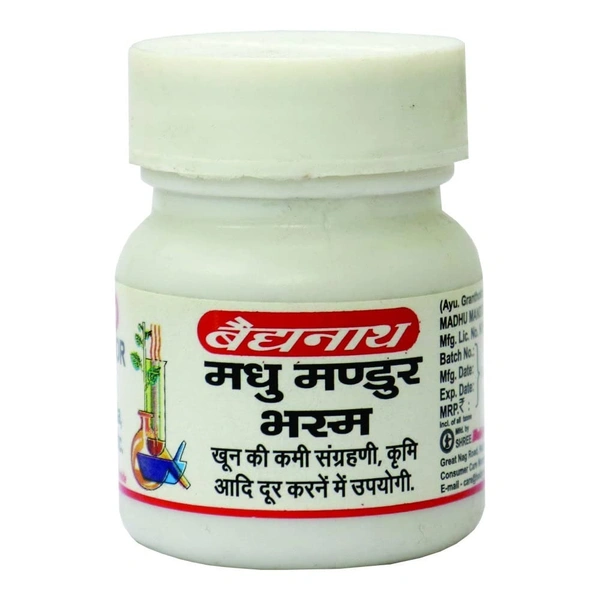 BAIDYANATH  Madhu mandoor Bhasma - Baidyanath - 5Gm