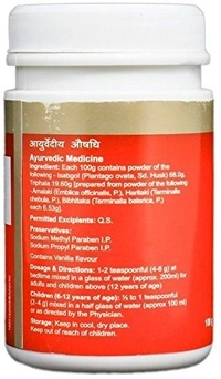 DABUR INDIA LIMITED Trifgol Powder - Dabur  - 100Gm