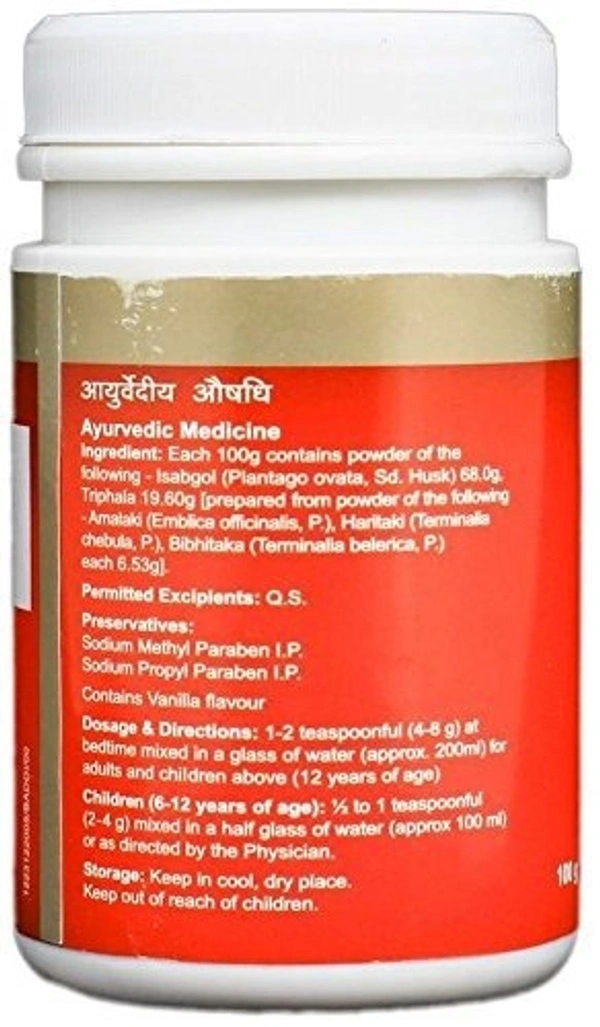 DABUR INDIA LIMITED Trifgol Powder - Dabur  - 100Gm