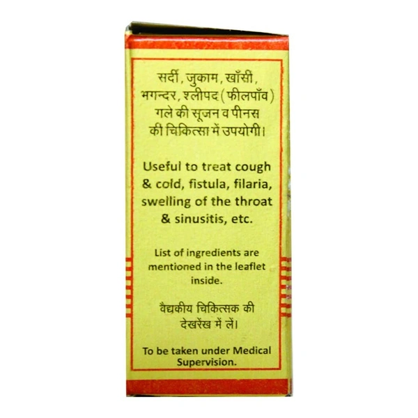 BAIDYANATH  Mahalakshmi Vilas Ras (Gold) - Baidyanath - 10Tablet