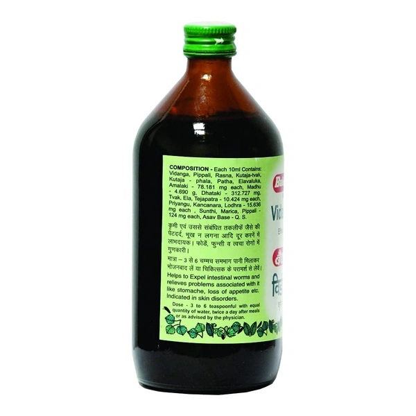 BAIDYANATH  Vidangasav - Baidyanath - 450Ml