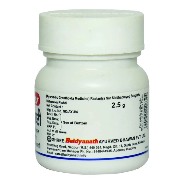 BAIDYANATH  Kaharava Pishti - Baidyanath - 2.5gm