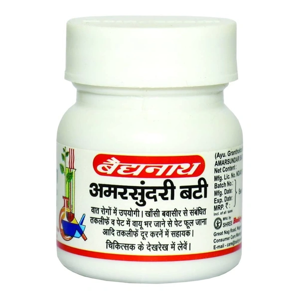 BAIDYANATH  Amarsundari Bati - Baidyanath - 40Tablet