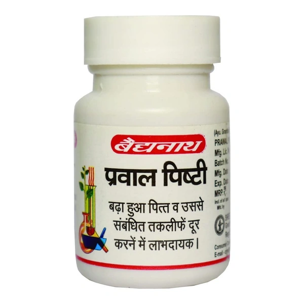 BAIDYANATH  Prawal Pishti 10Gm-Baidyanath - 10Gm